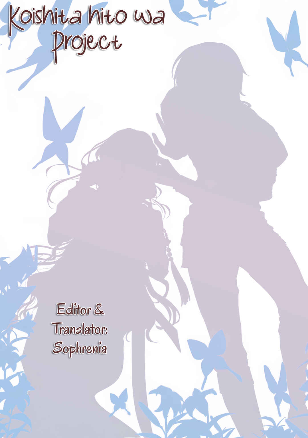 Page 1 Chapter 12.5 Koishita Hito wa, Imouto no Kawari ni Shindekure to Itta