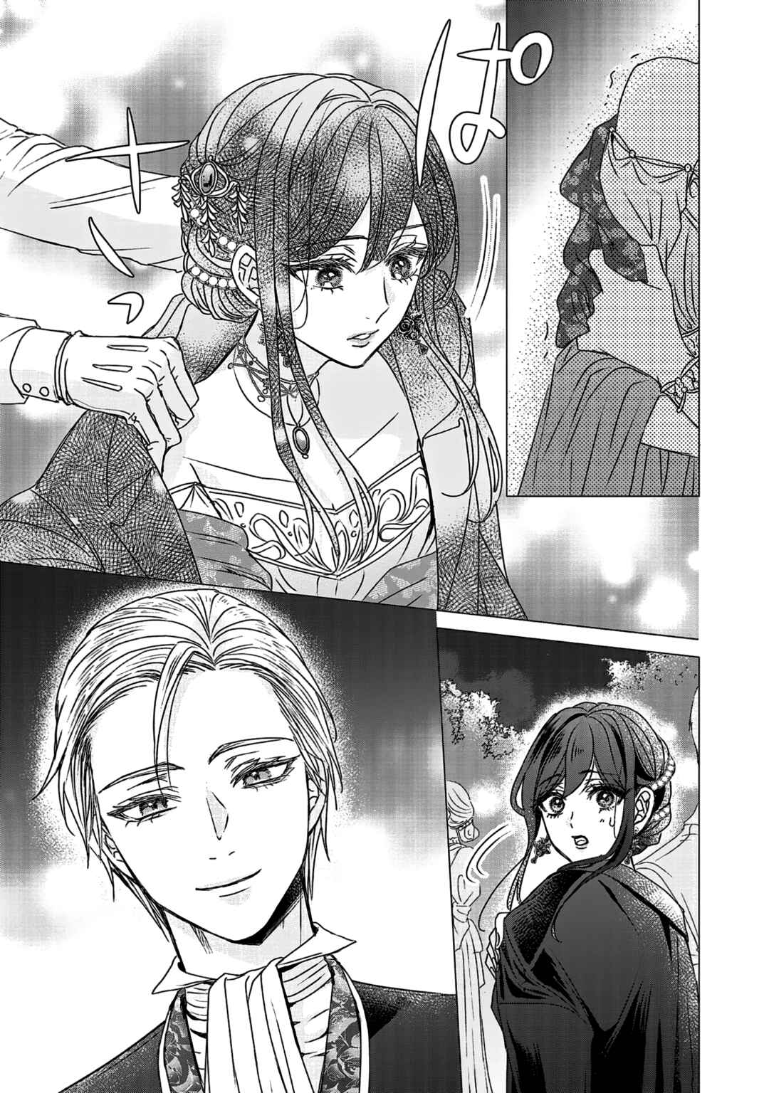 Page 11 Chapter 12.5 Koishita Hito wa, Imouto no Kawari ni Shindekure to Itta