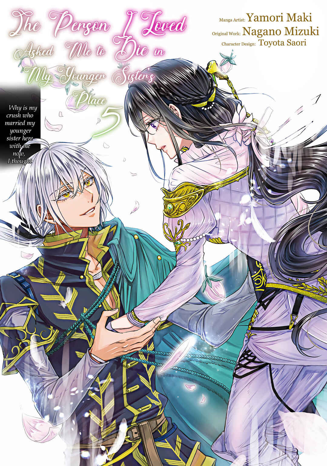 Page 3 Chapter 17 Koishita Hito wa, Imouto no Kawari ni Shindekure to Itta