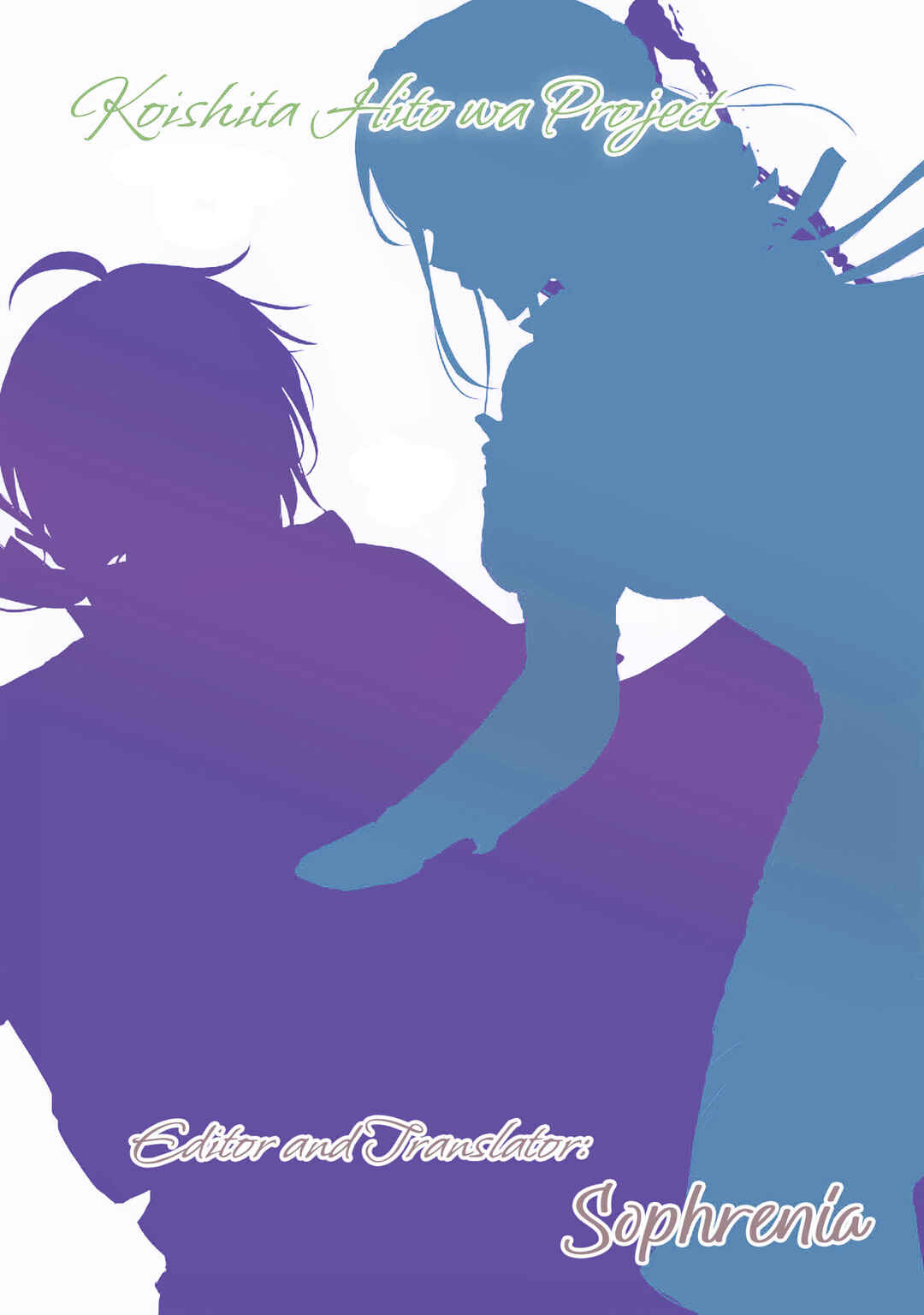 Page 1 Chapter 20 Koishita Hito wa, Imouto no Kawari ni Shindekure to Itta