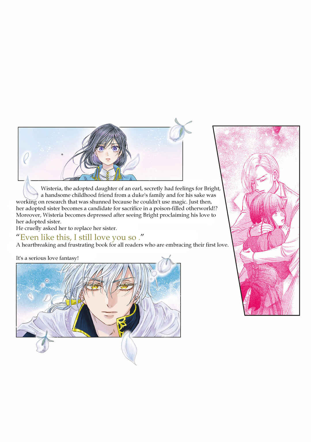Page 42 Chapter 4.5 Koishita Hito wa, Imouto no Kawari ni Shindekure to Itta