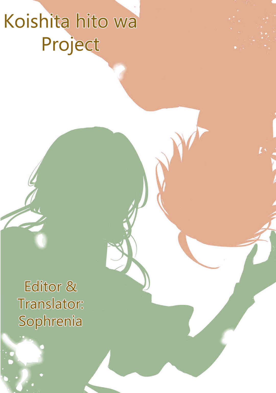 Page 1 Chapter 8.5 Koishita Hito wa, Imouto no Kawari ni Shindekure to Itta