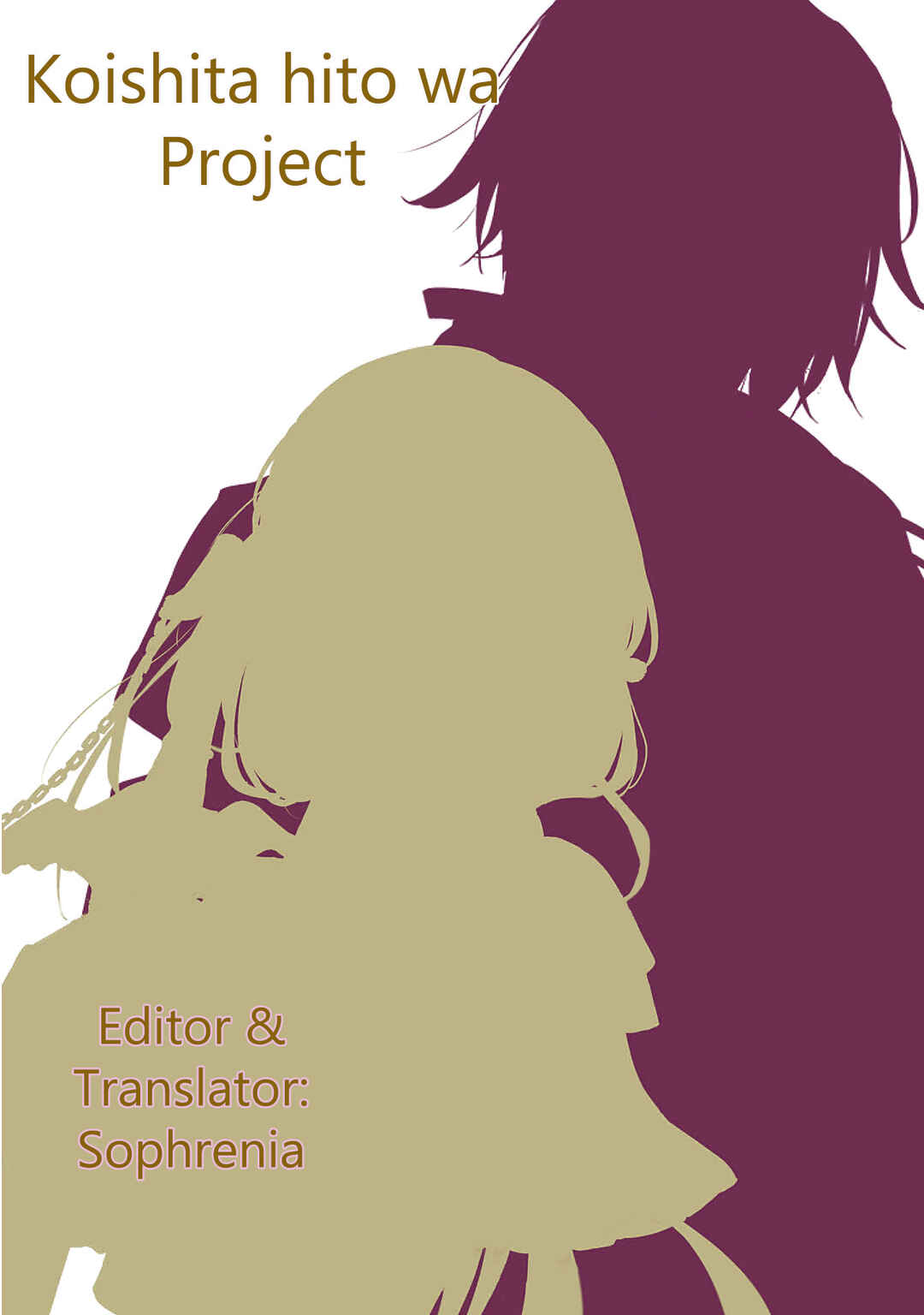 Page 1 Chapter 4 Koishita Hito wa, Imouto no Kawari ni Shindekure to Itta