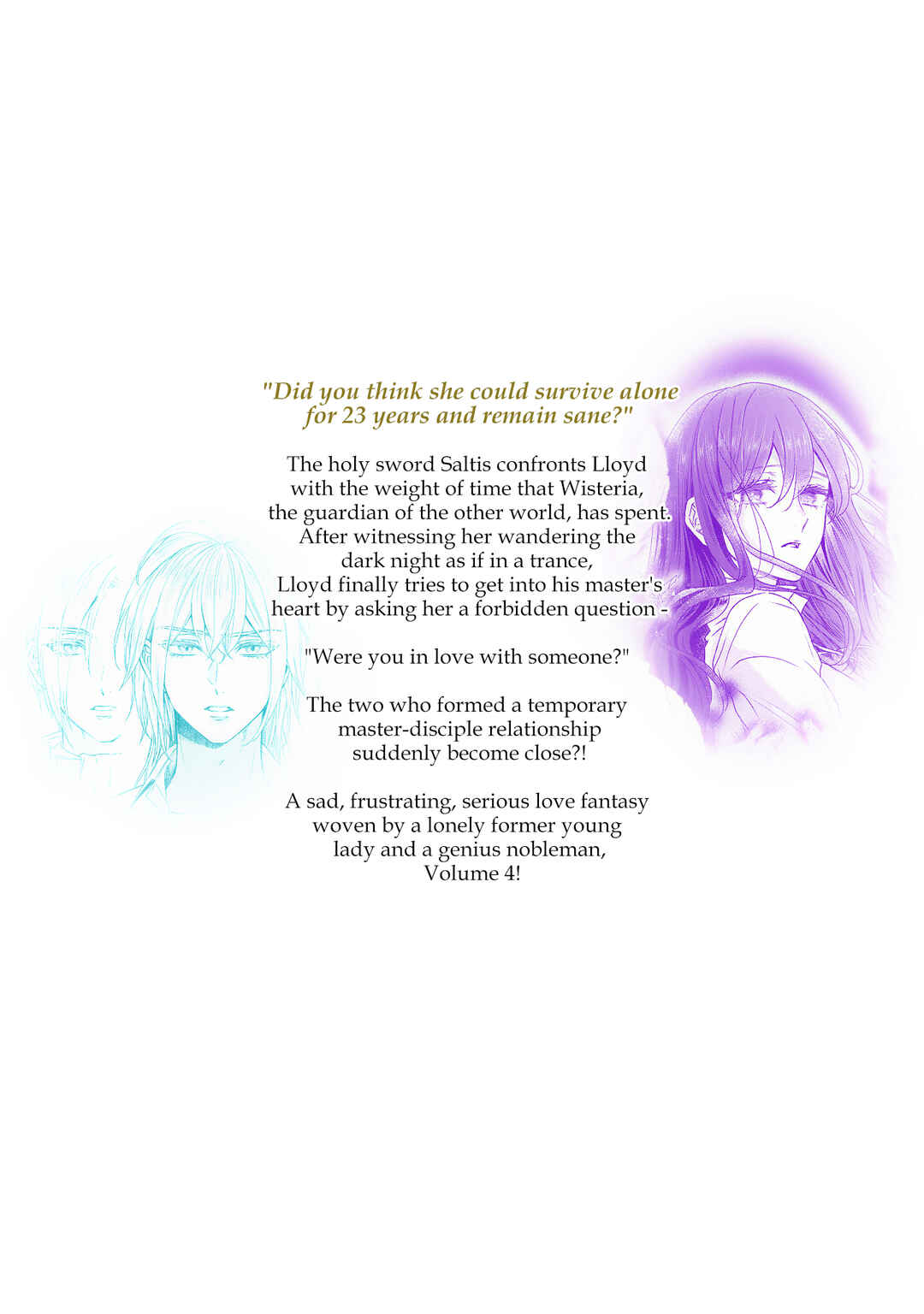 Page 25 Chapter 16.5 Koishita Hito wa, Imouto no Kawari ni Shindekure to Itta