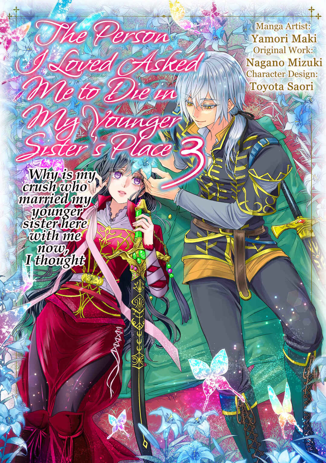 Page 2 Chapter 9 Koishita Hito wa, Imouto no Kawari ni Shindekure to Itta