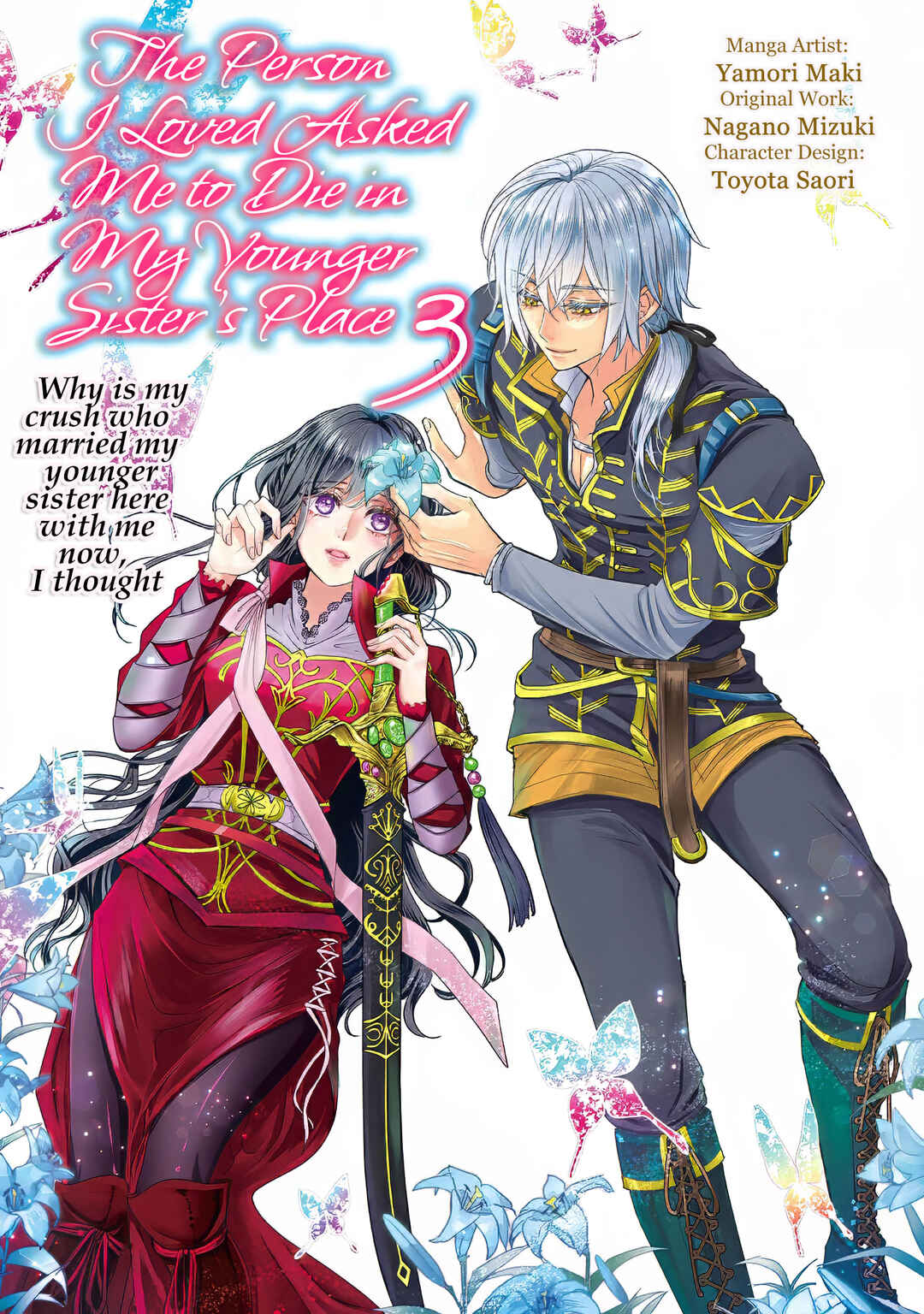 Page 3 Chapter 9 Koishita Hito wa, Imouto no Kawari ni Shindekure to Itta