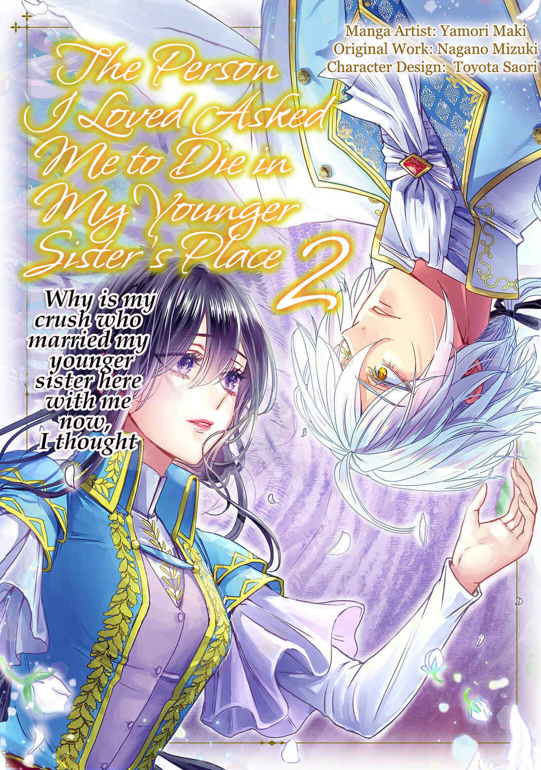 Page 2 Chapter 5 Koishita Hito wa, Imouto no Kawari ni Shindekure to Itta