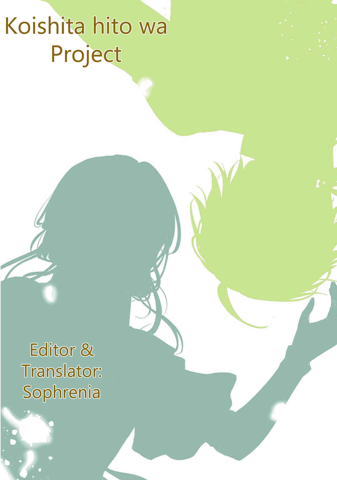 Page 1 Chapter 8 Koishita Hito wa, Imouto no Kawari ni Shindekure to Itta