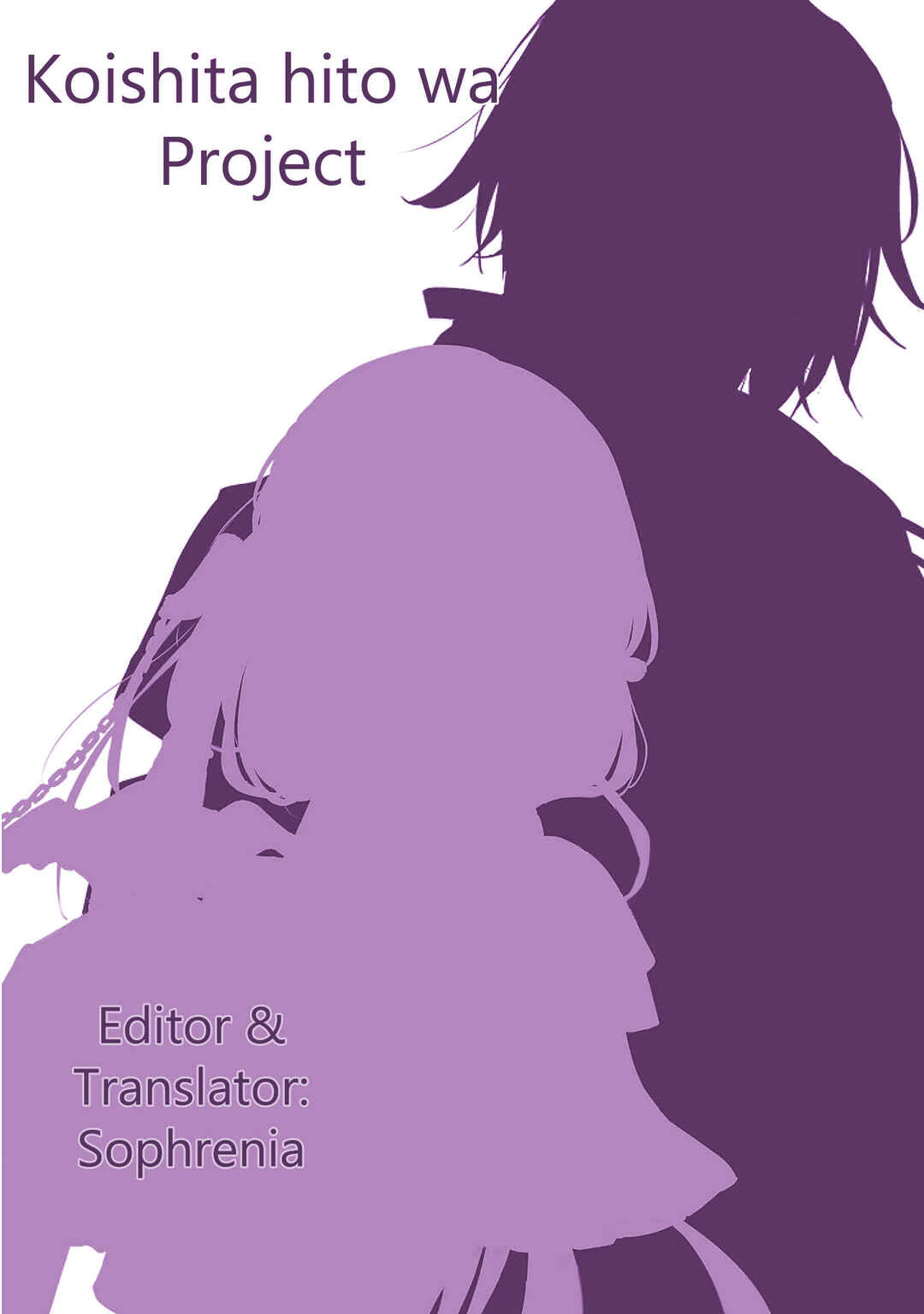 Page 1 Chapter 2 Koishita Hito wa, Imouto no Kawari ni Shindekure to Itta