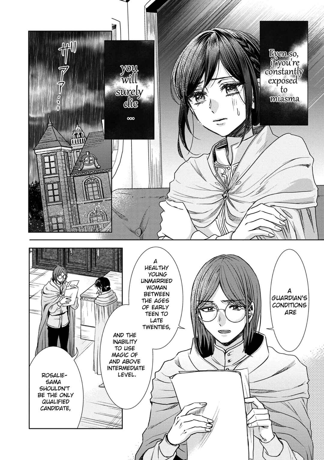 Page 10 Chapter 2 Koishita Hito wa, Imouto no Kawari ni Shindekure to Itta