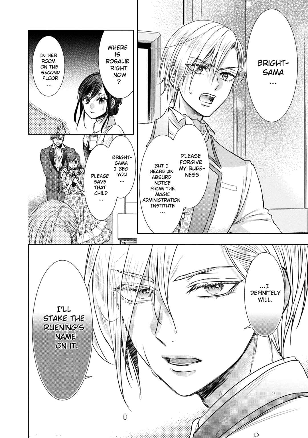 Page 16 Chapter 2 Koishita Hito wa, Imouto no Kawari ni Shindekure to Itta