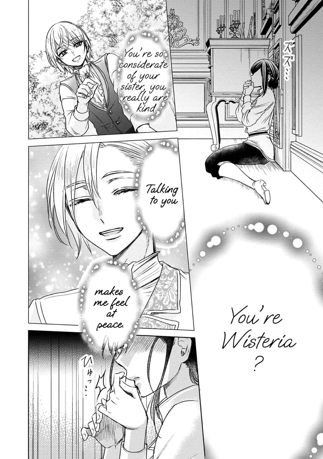 Page 20 Chapter 2 Koishita Hito wa, Imouto no Kawari ni Shindekure to Itta