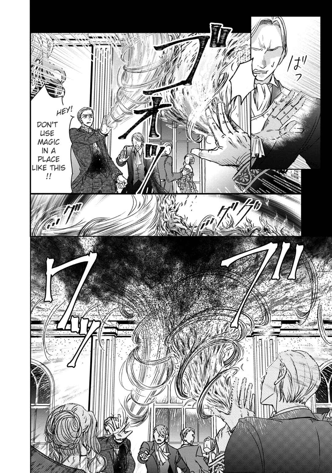 Page 8 Chapter 2 Koishita Hito wa, Imouto no Kawari ni Shindekure to Itta