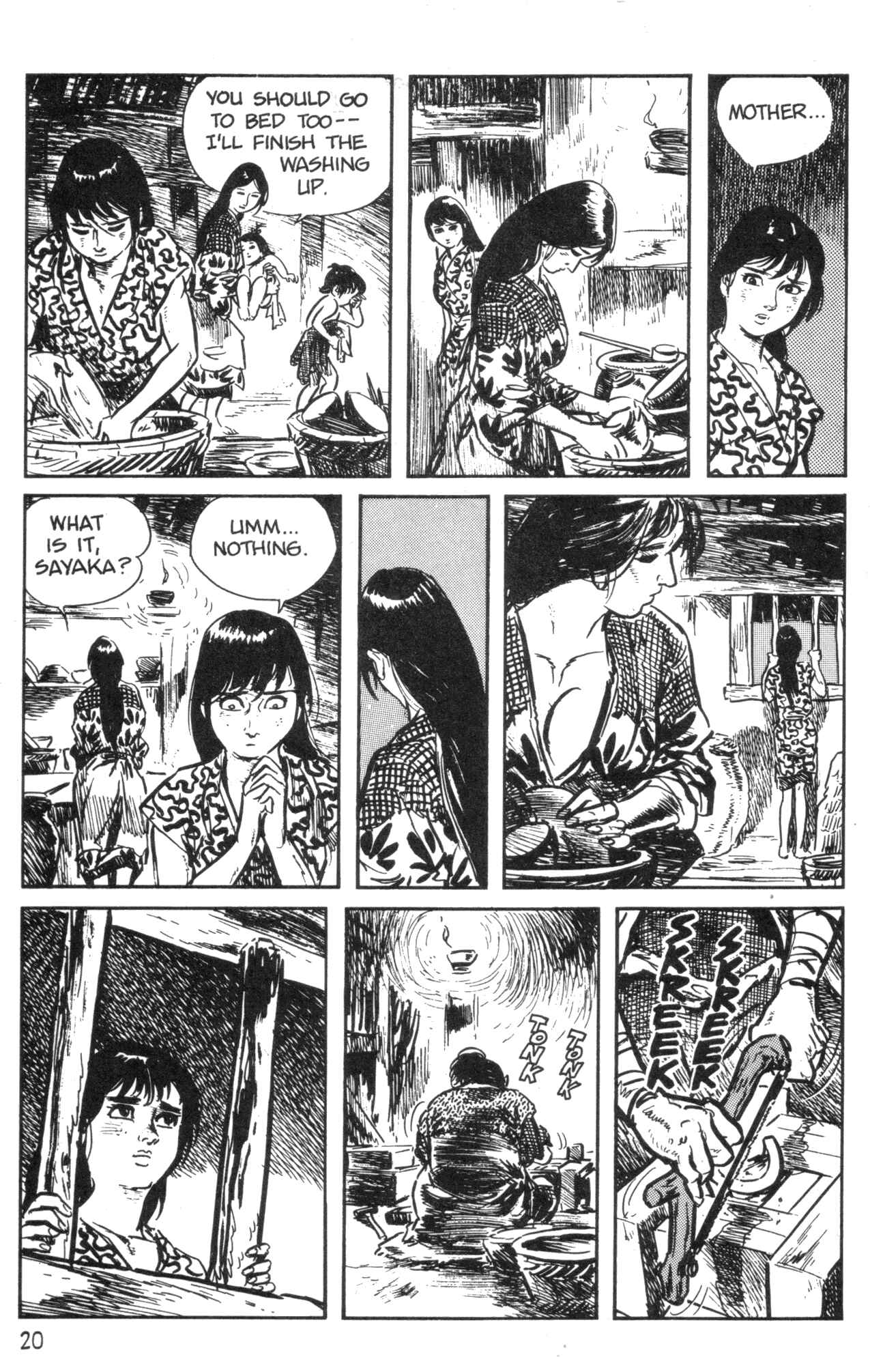 Page 22 Chapter 2 Kamui Gaiden