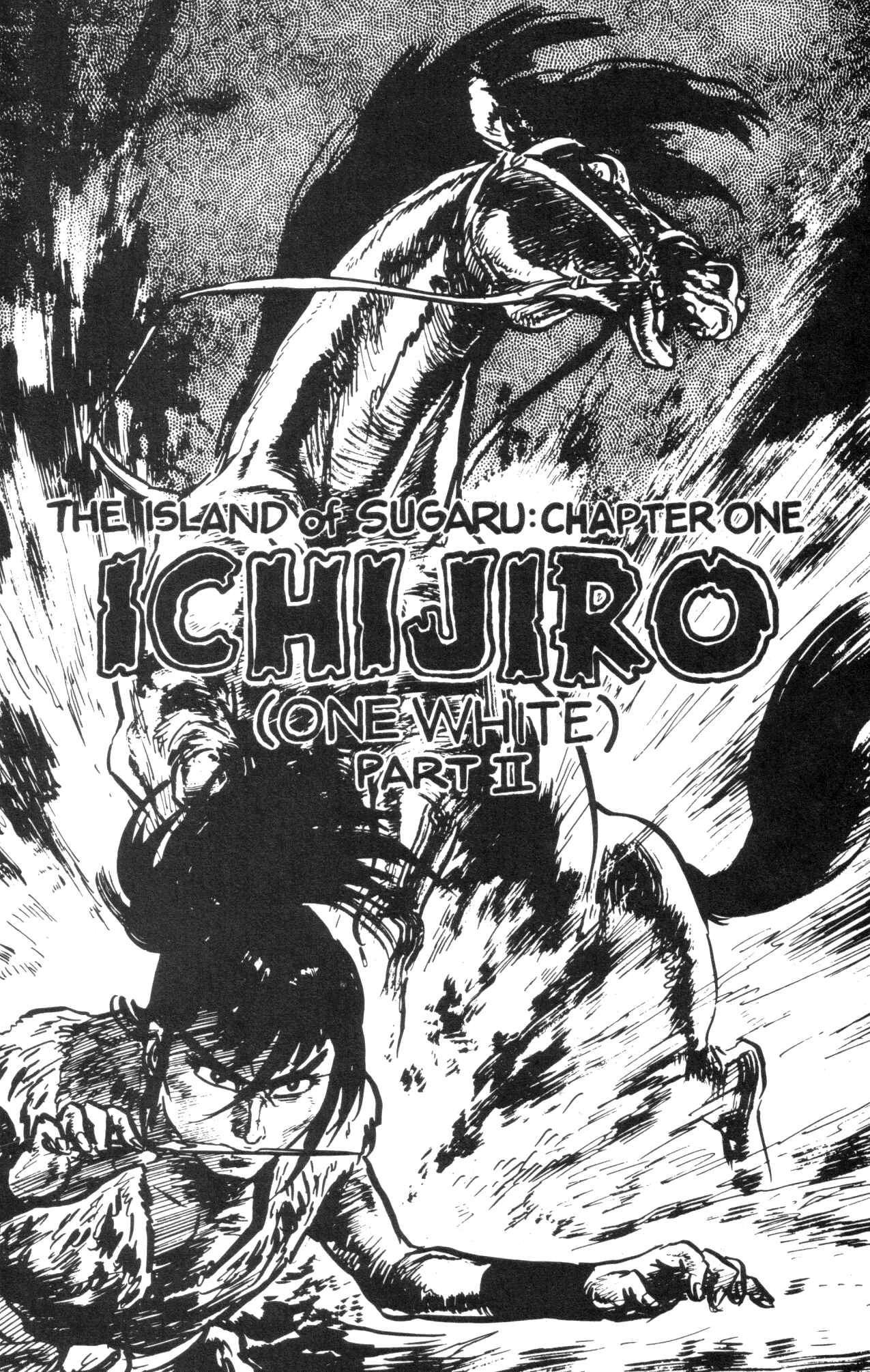 Page 3 Chapter 2 Kamui Gaiden