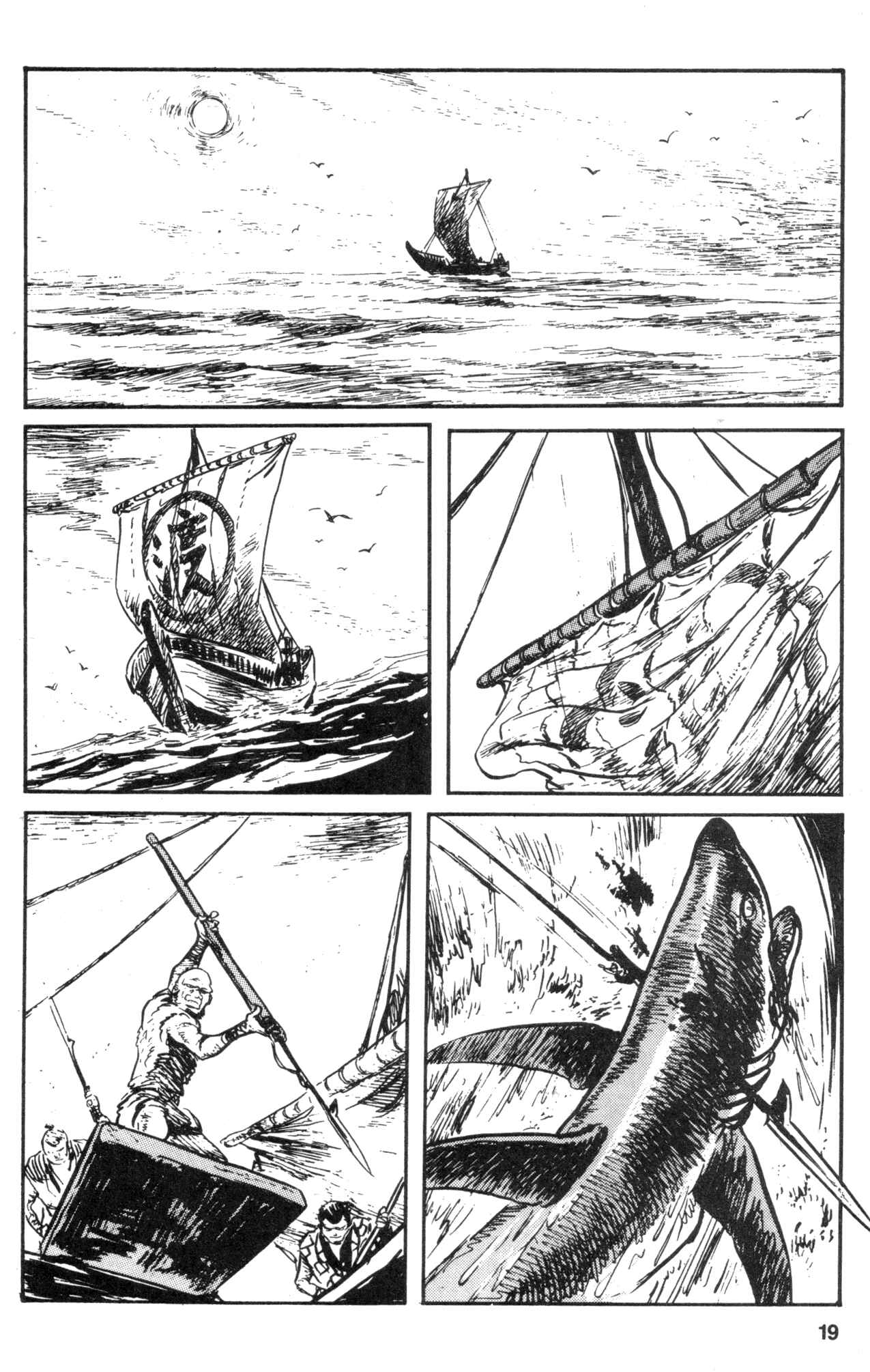 Page 21 Chapter 9 Kamui Gaiden