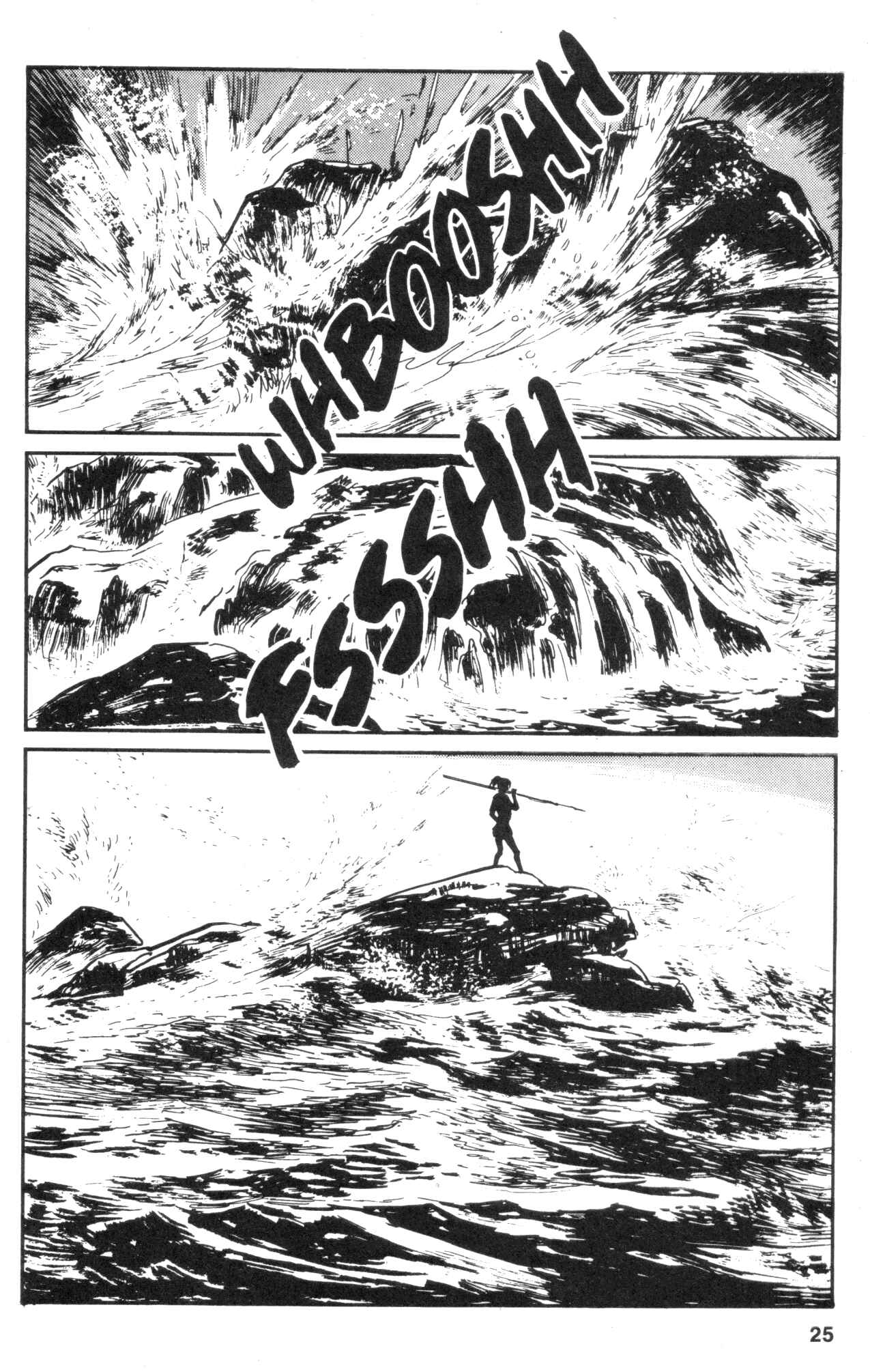 Page 27 Chapter 9 Kamui Gaiden