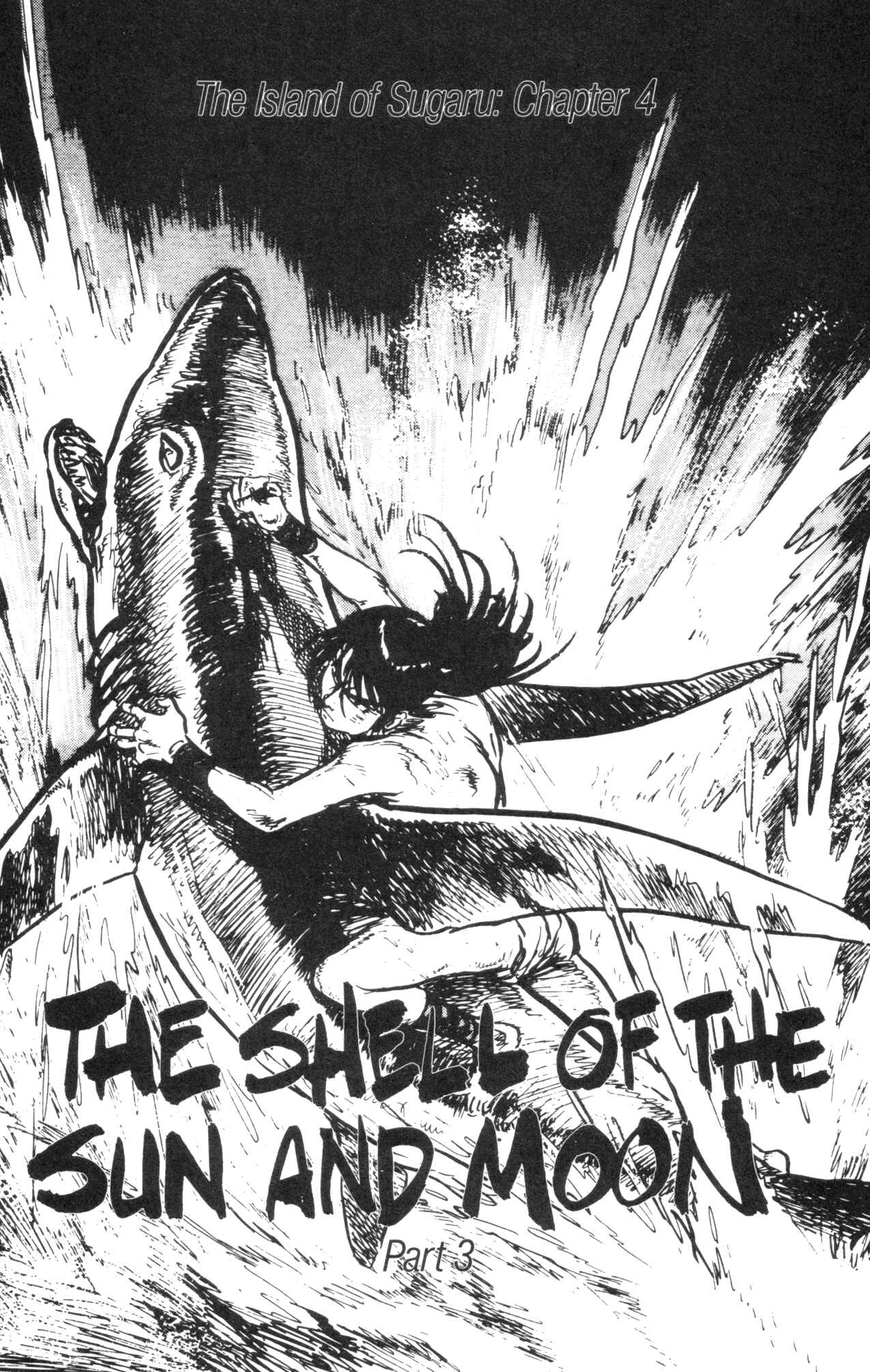 Page 3 Chapter 9 Kamui Gaiden