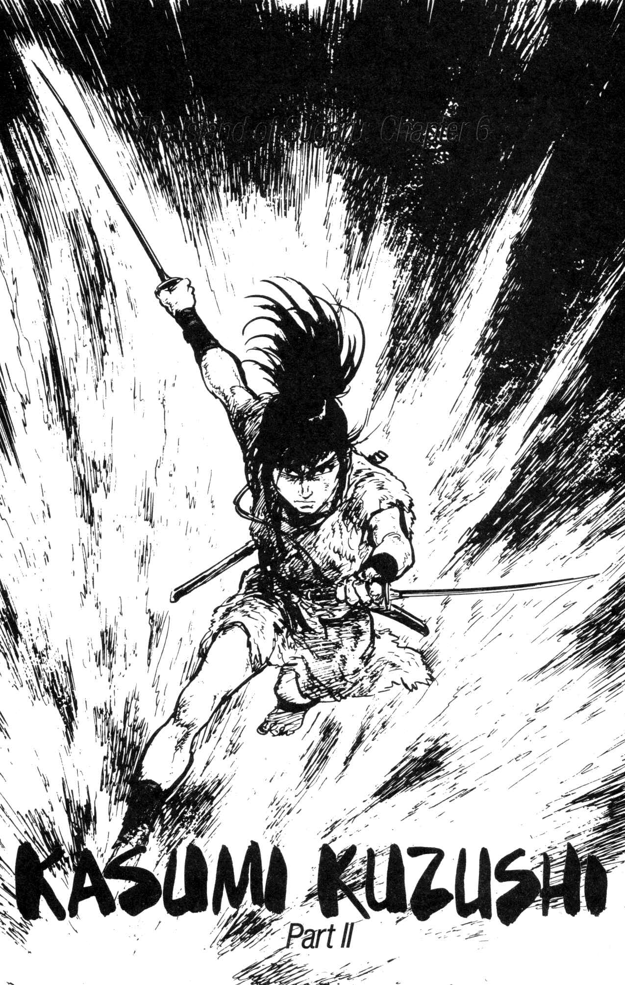 Page 2 Chapter 13 Kamui Gaiden