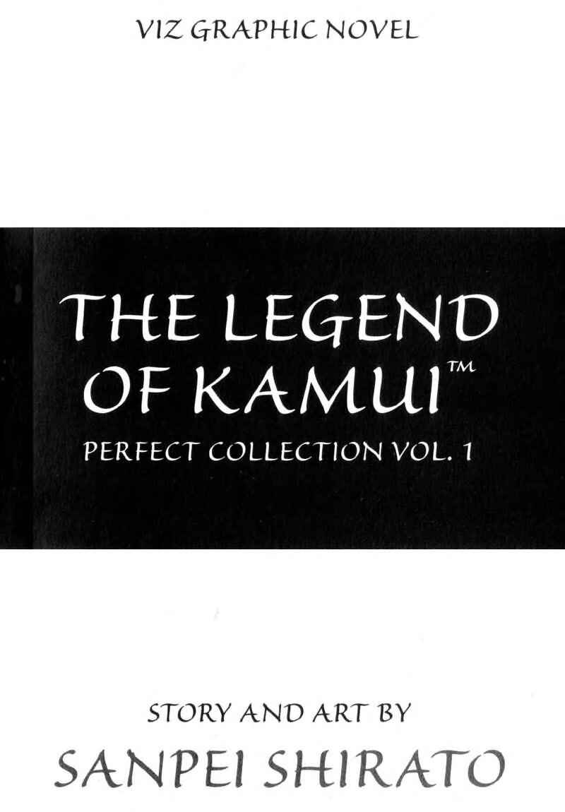 Page 4 Chapter 1 Kamui Gaiden