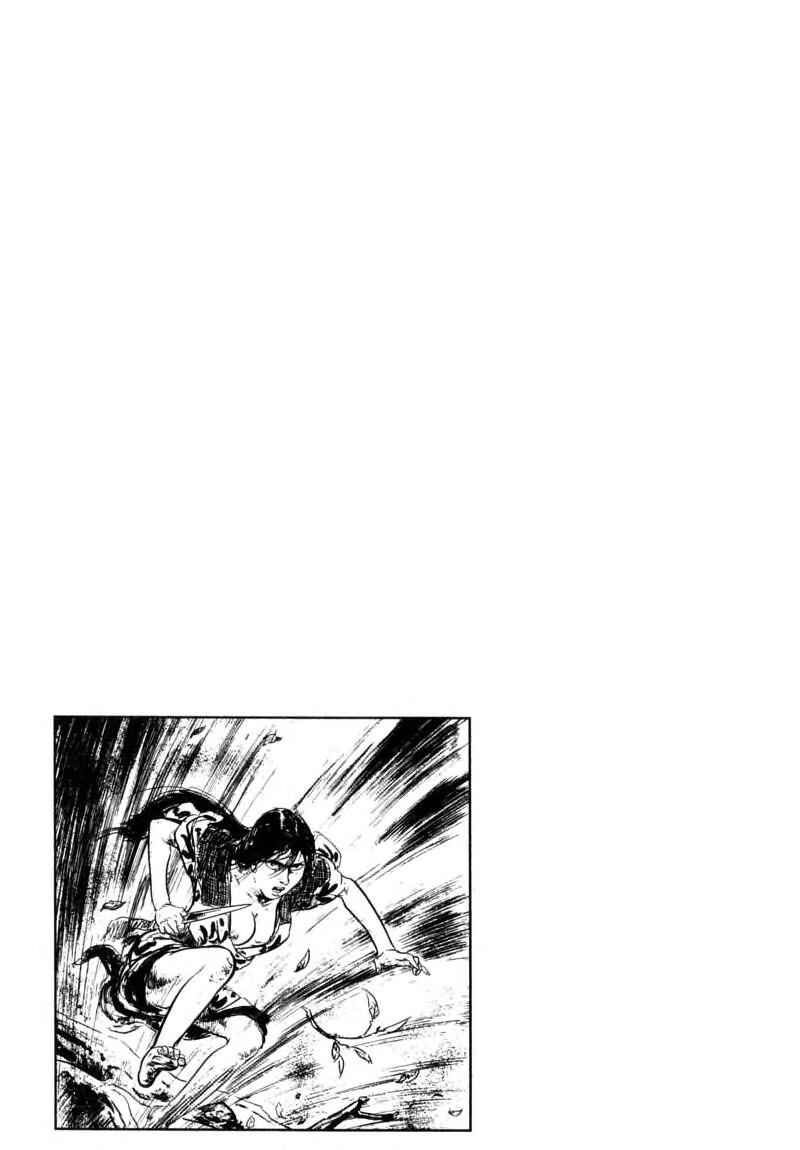 Page 69 Chapter 1 Kamui Gaiden