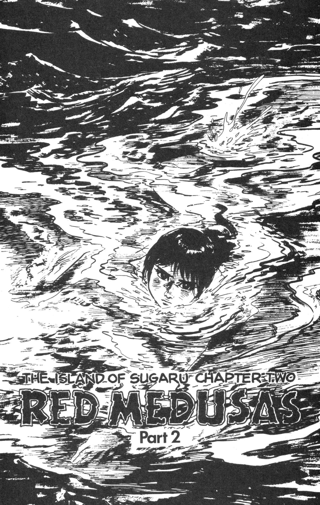 Page 3 Chapter 4 Kamui Gaiden