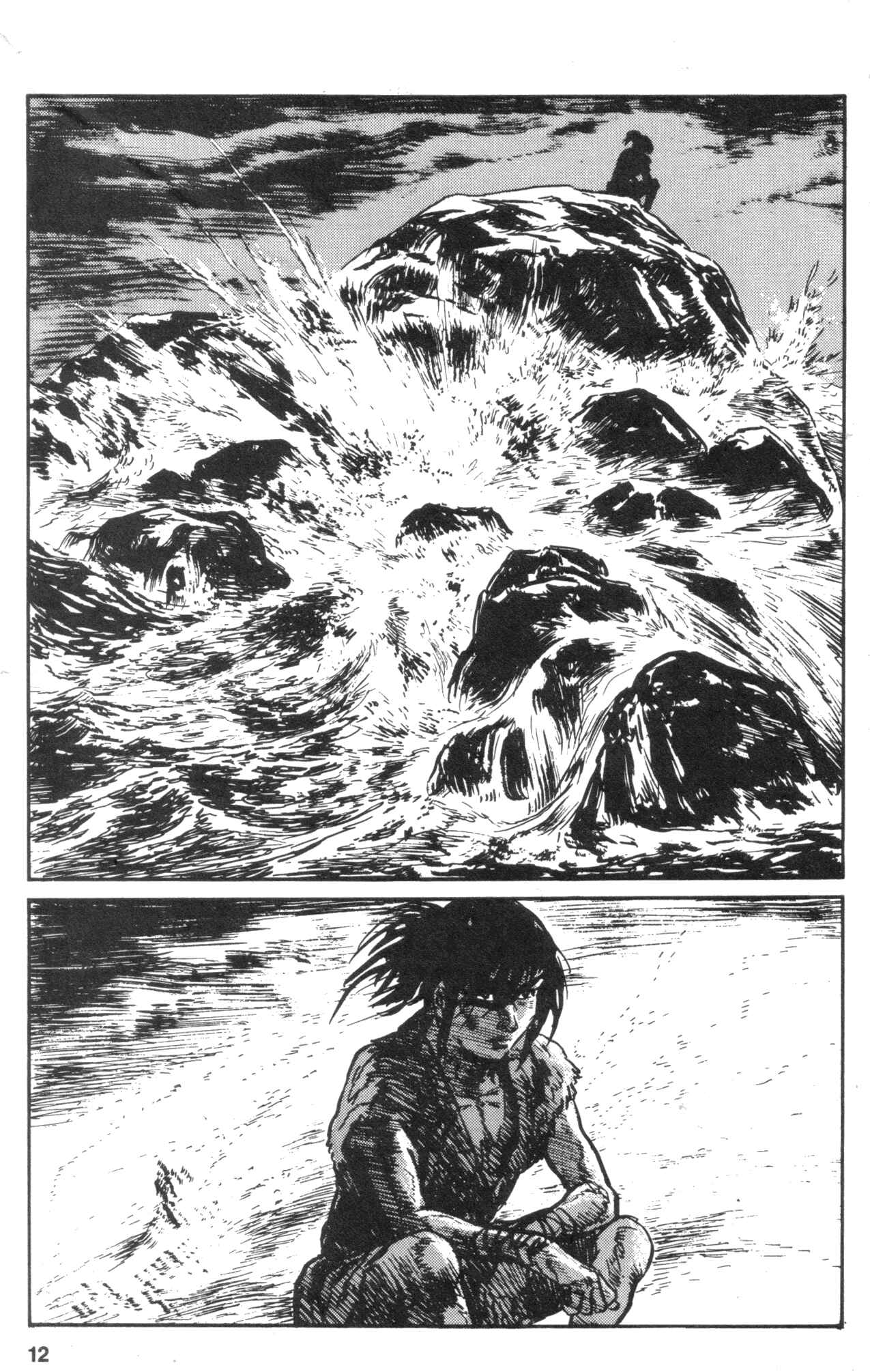 Page 14 Chapter 8 Kamui Gaiden