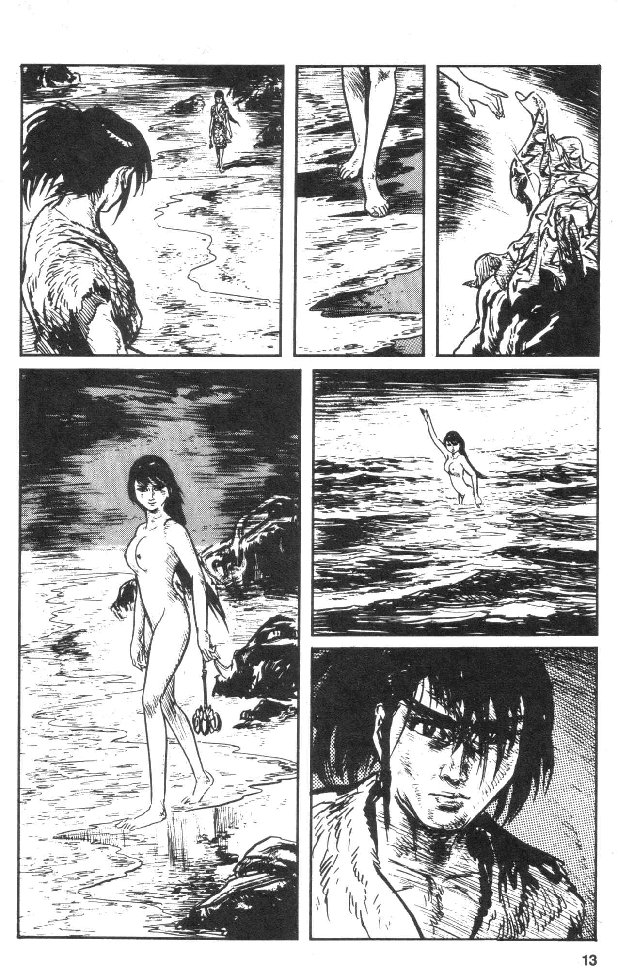 Page 15 Chapter 8 Kamui Gaiden