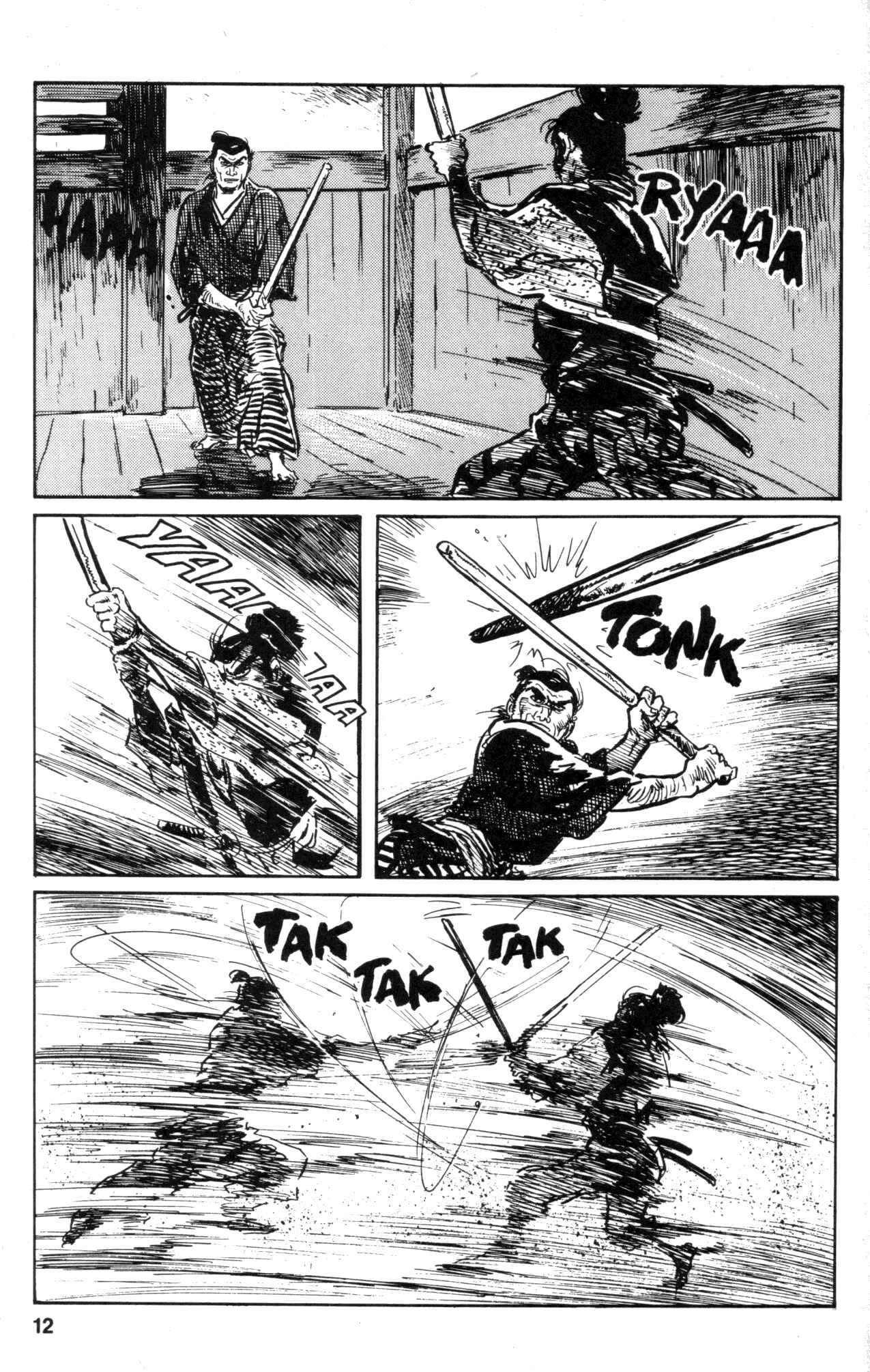 Page 14 Chapter 14 Kamui Gaiden