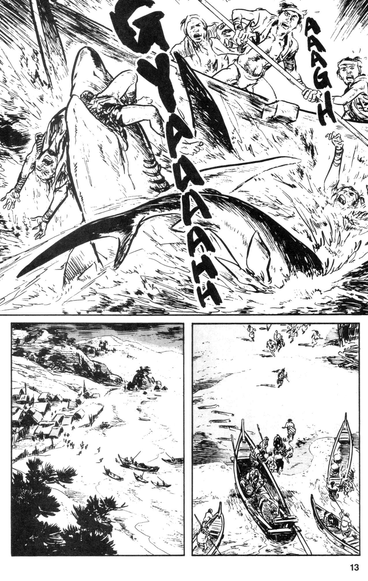 Page 15 Chapter 7 Kamui Gaiden