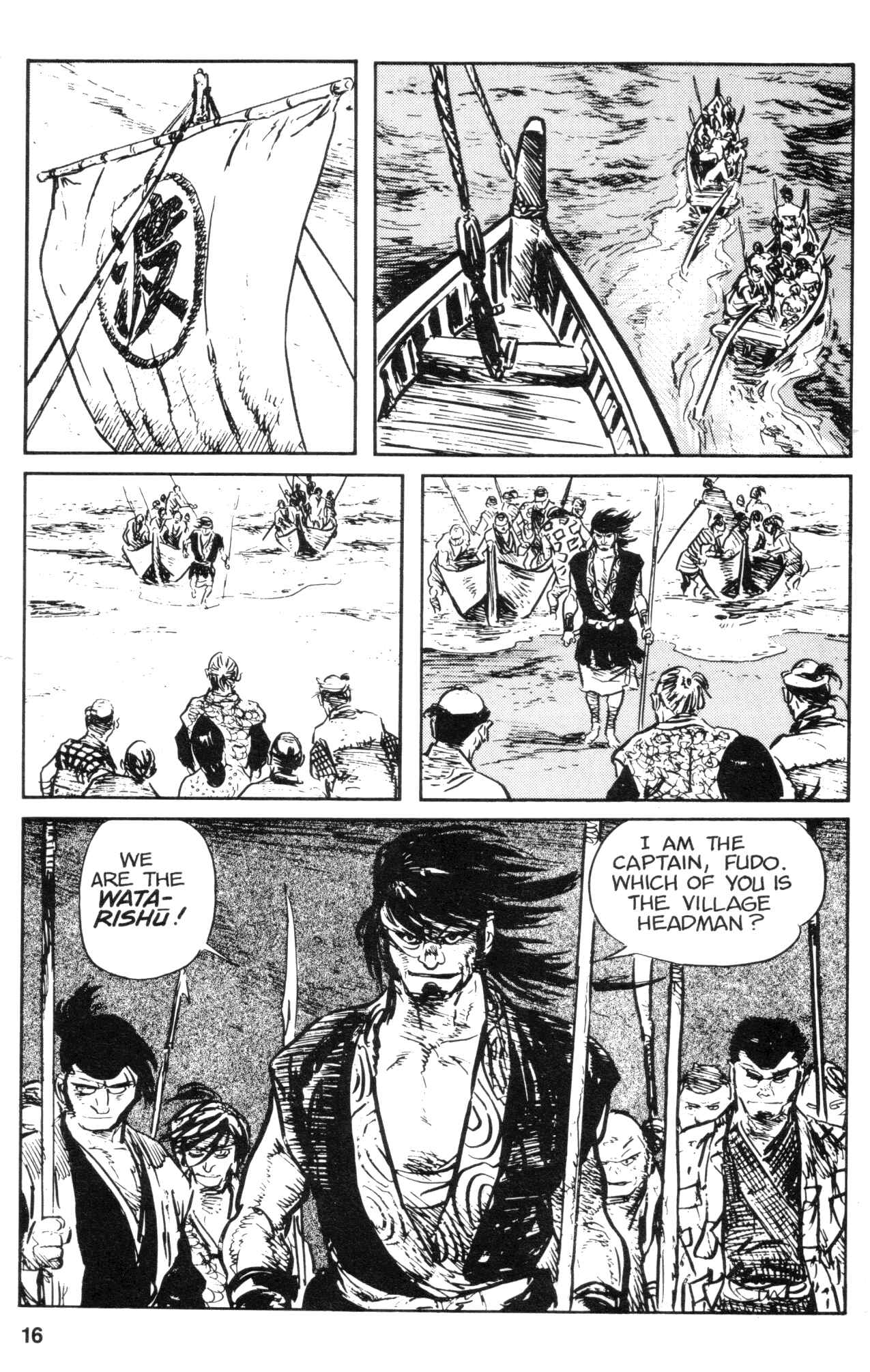 Page 18 Chapter 7 Kamui Gaiden