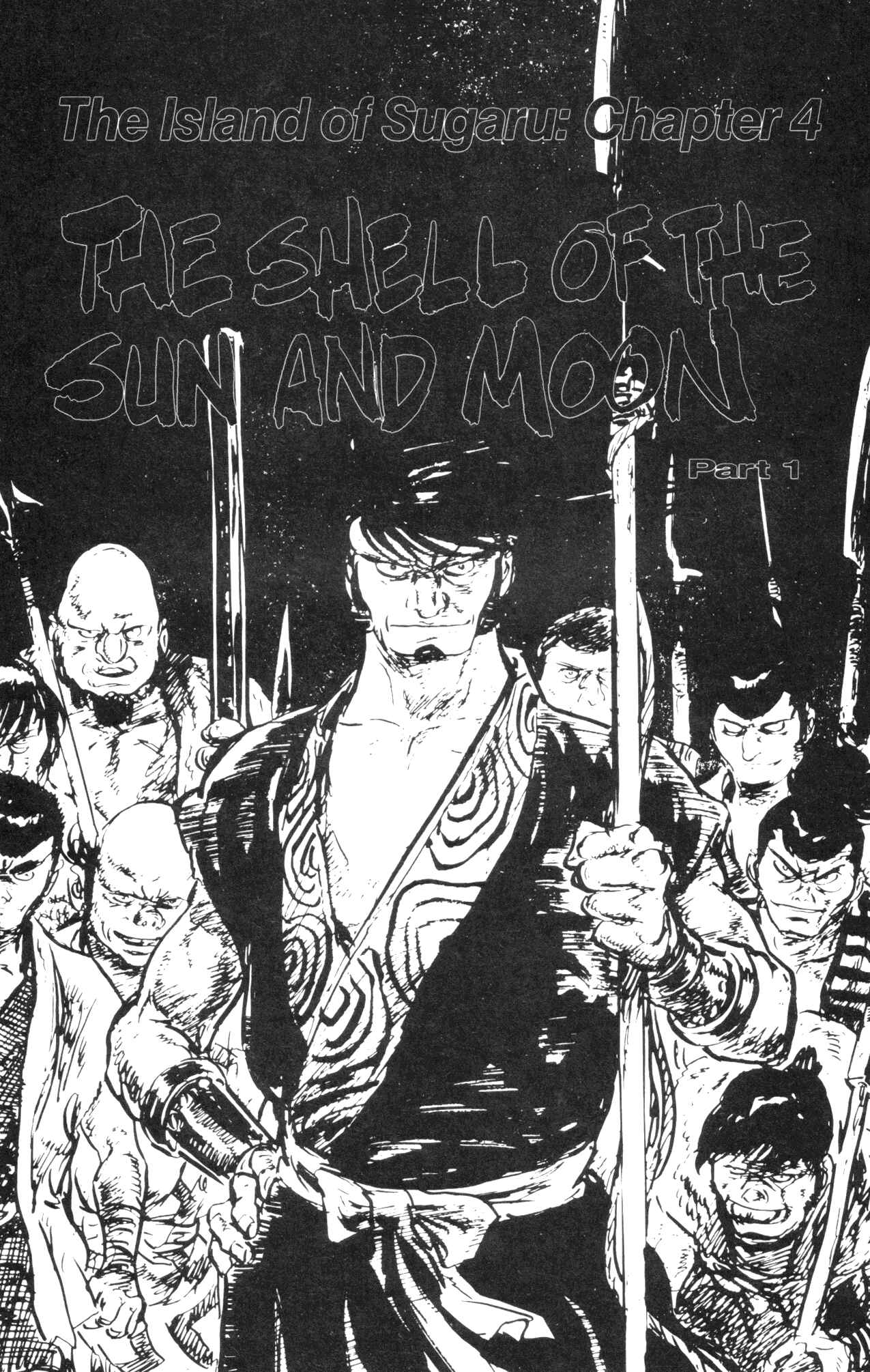Page 3 Chapter 7 Kamui Gaiden