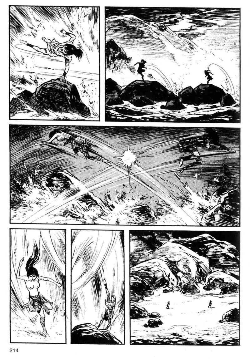 Page 16 Chapter 4 Kamui Gaiden