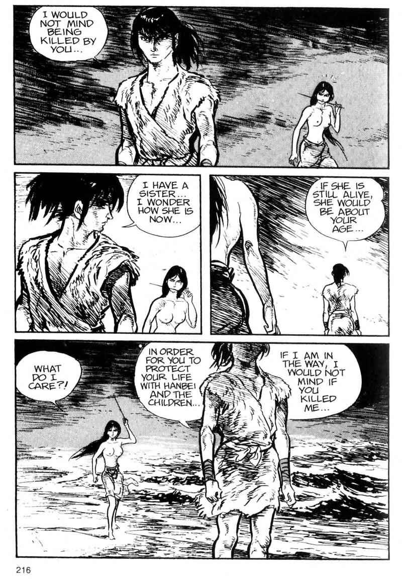 Page 18 Chapter 4 Kamui Gaiden