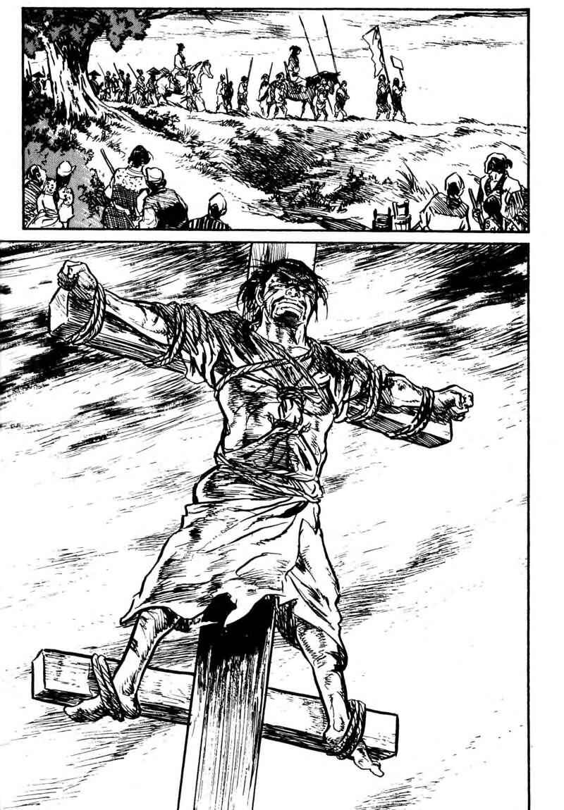 Page 35 Chapter 4 Kamui Gaiden