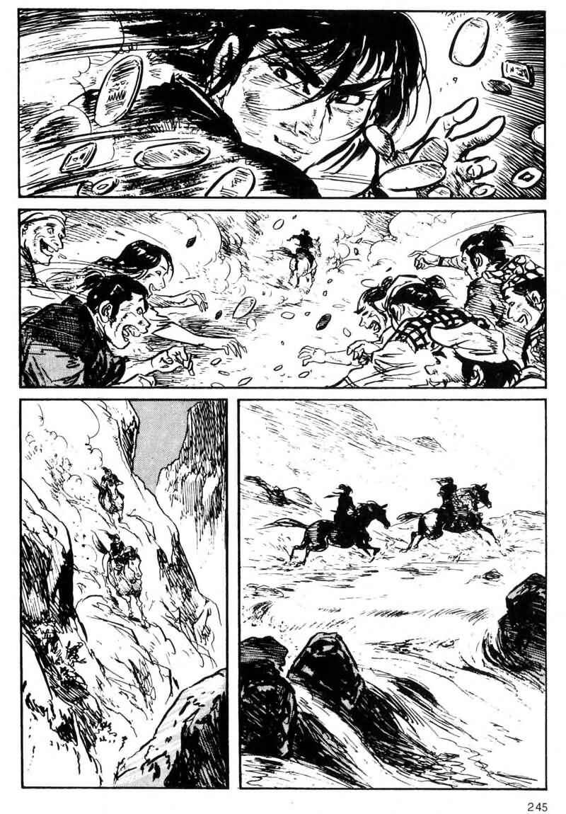 Page 47 Chapter 4 Kamui Gaiden