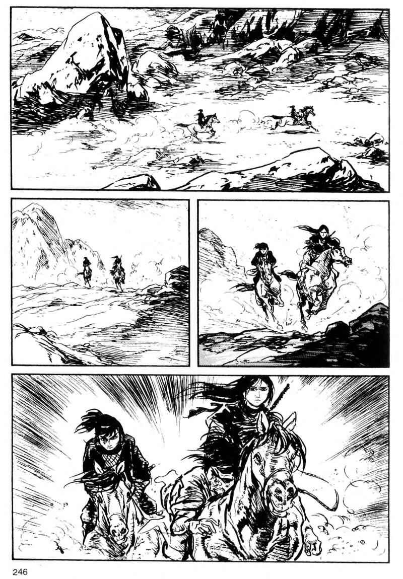 Page 48 Chapter 4 Kamui Gaiden