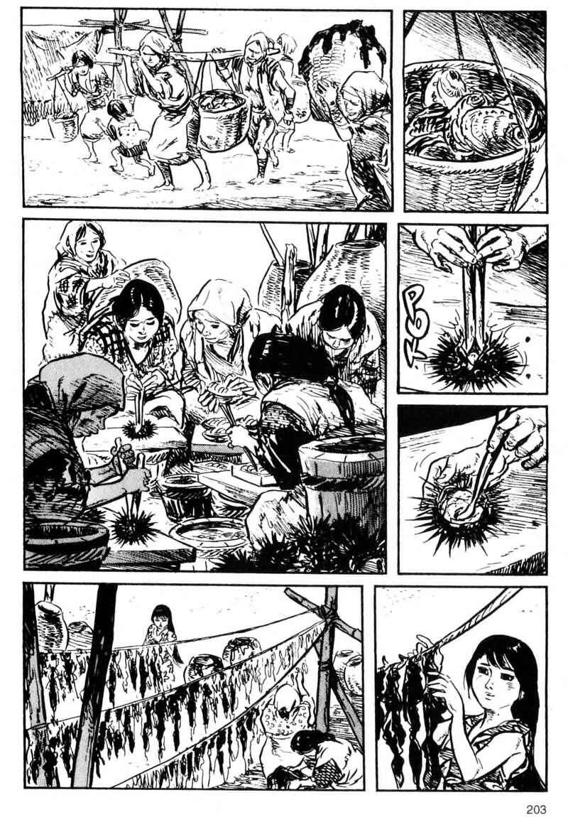 Page 5 Chapter 4 Kamui Gaiden