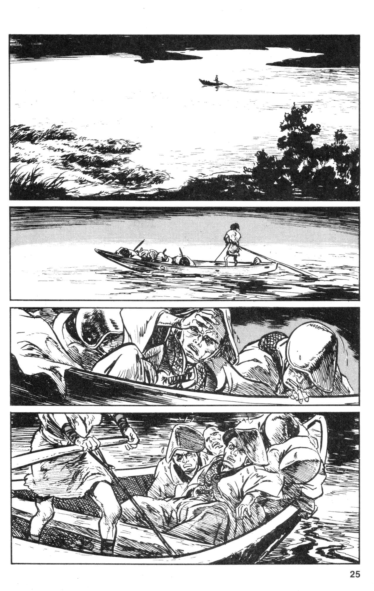 Page 27 Chapter 28 Kamui Gaiden