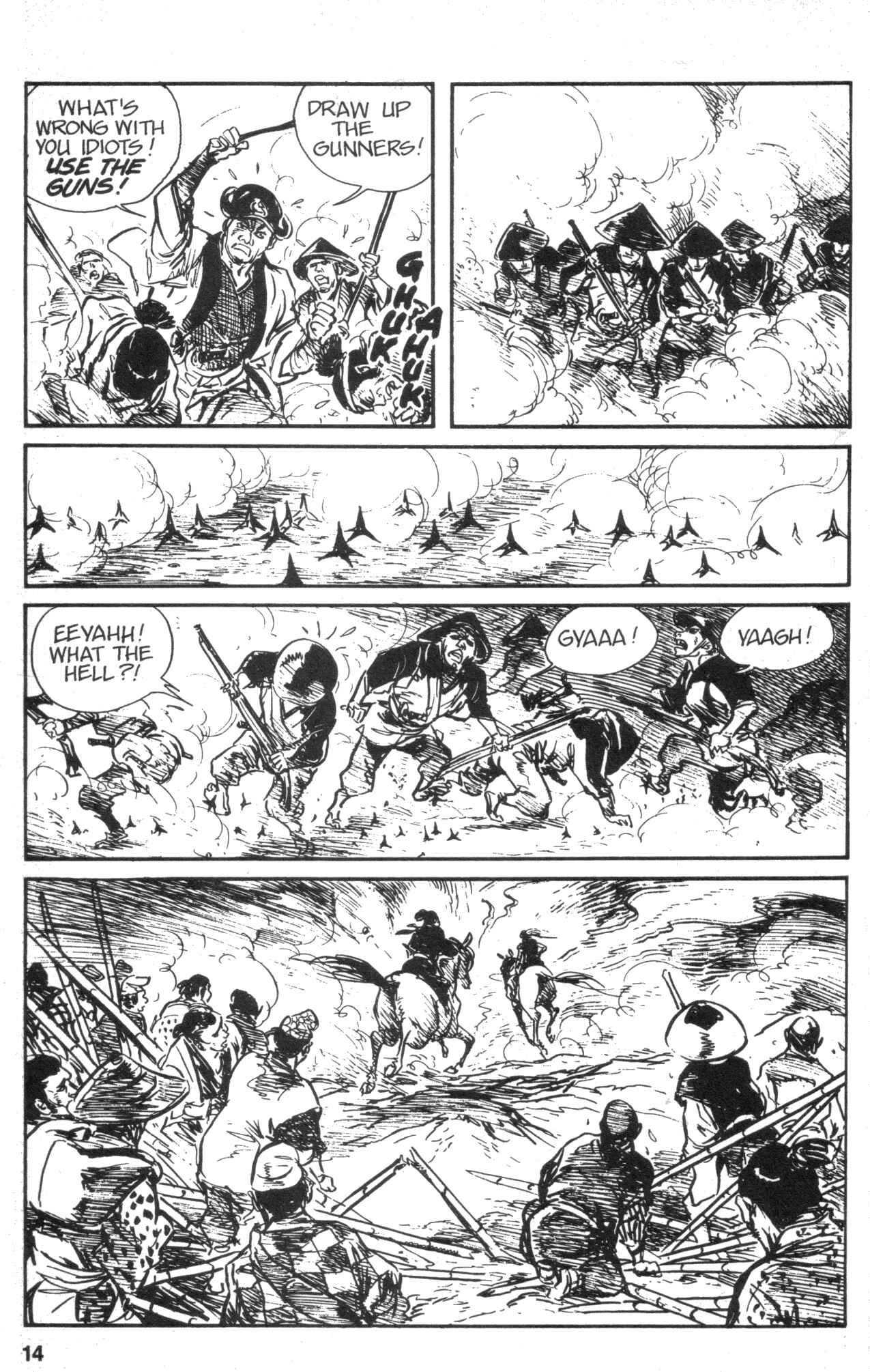 Page 16 Chapter 6 Kamui Gaiden