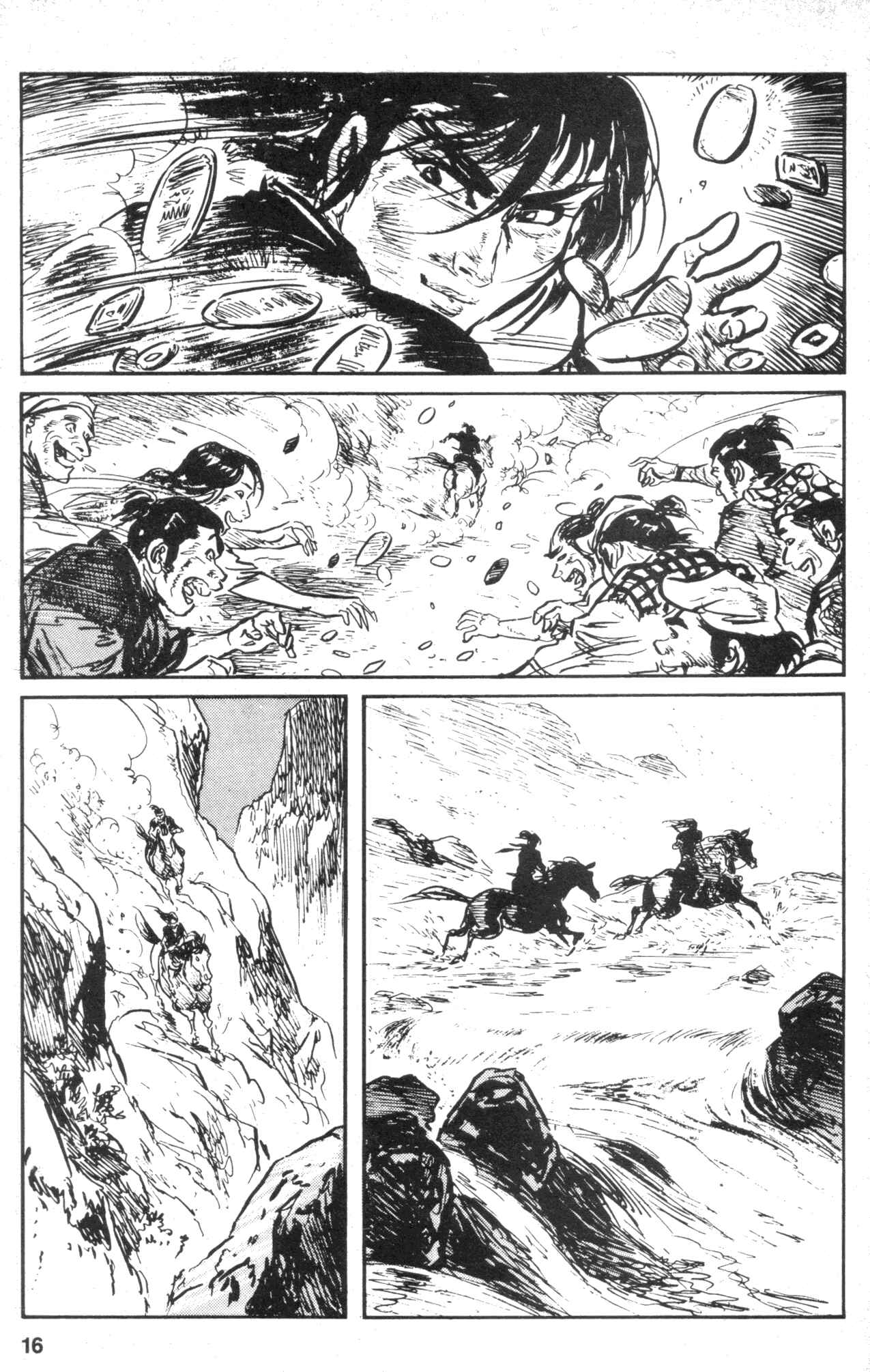 Page 18 Chapter 6 Kamui Gaiden
