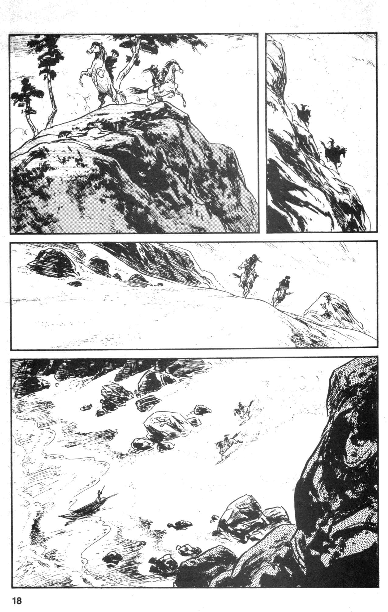 Page 20 Chapter 6 Kamui Gaiden