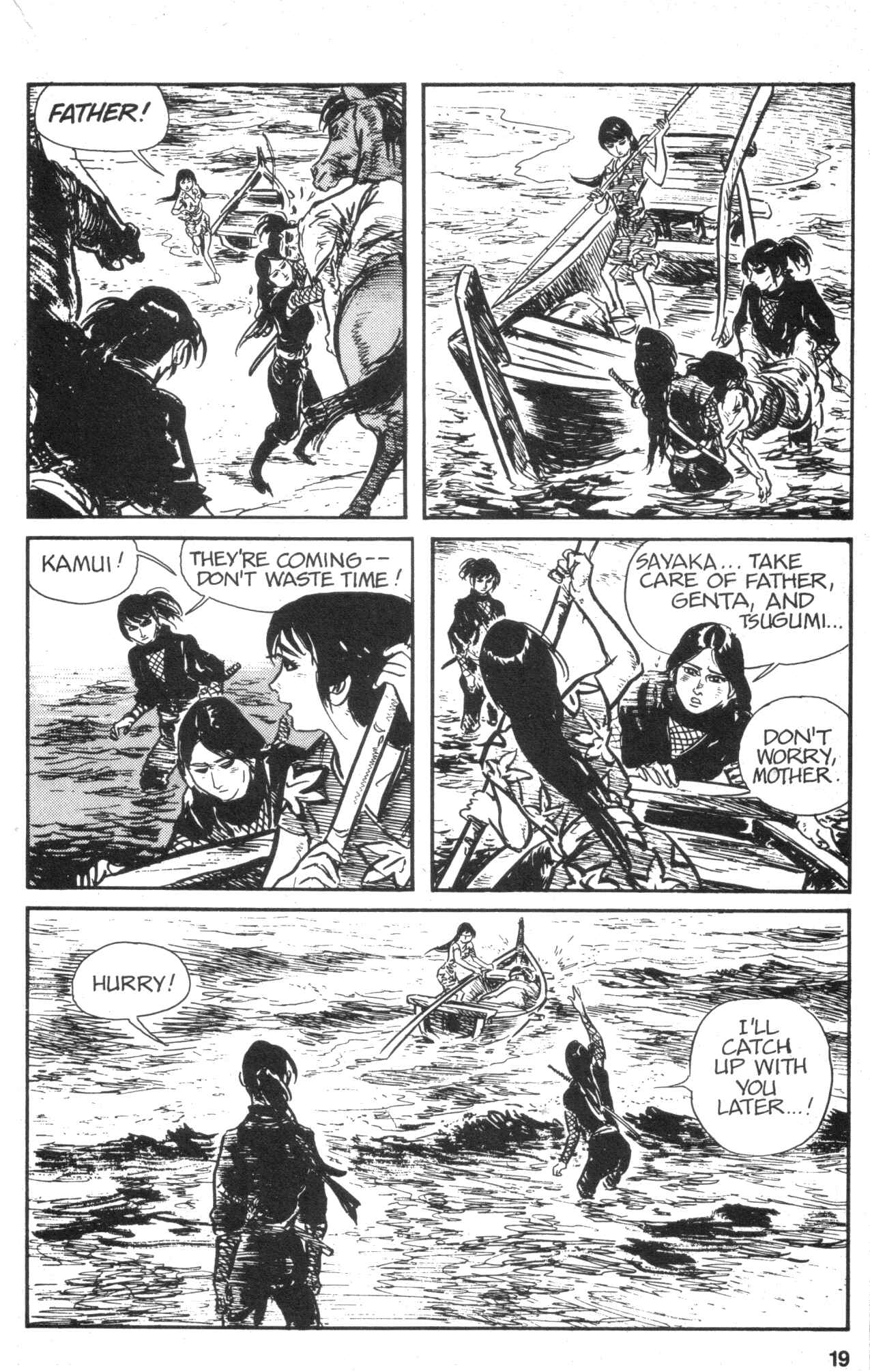 Page 21 Chapter 6 Kamui Gaiden