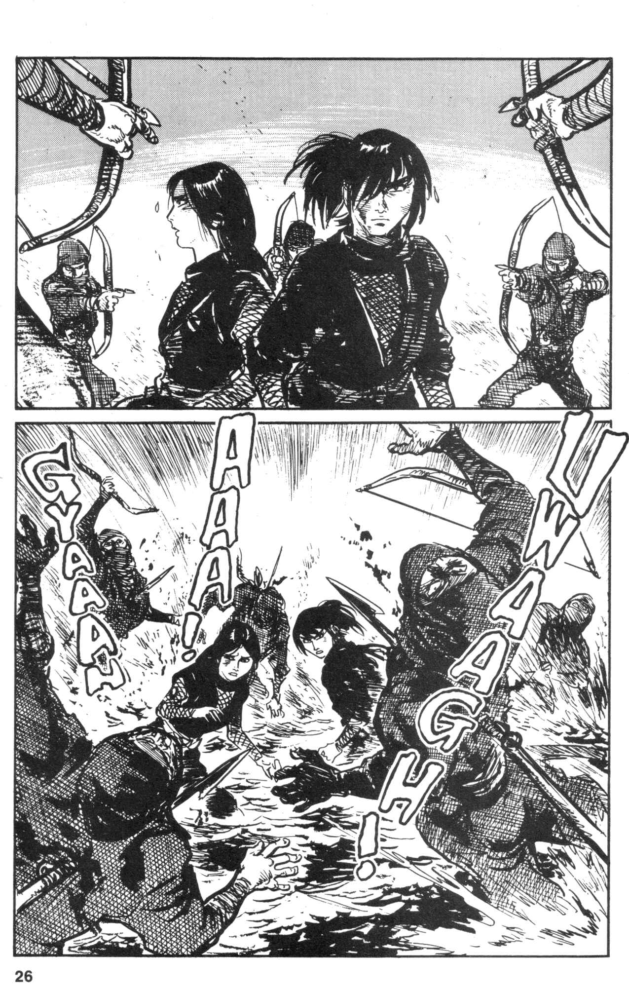 Page 28 Chapter 6 Kamui Gaiden