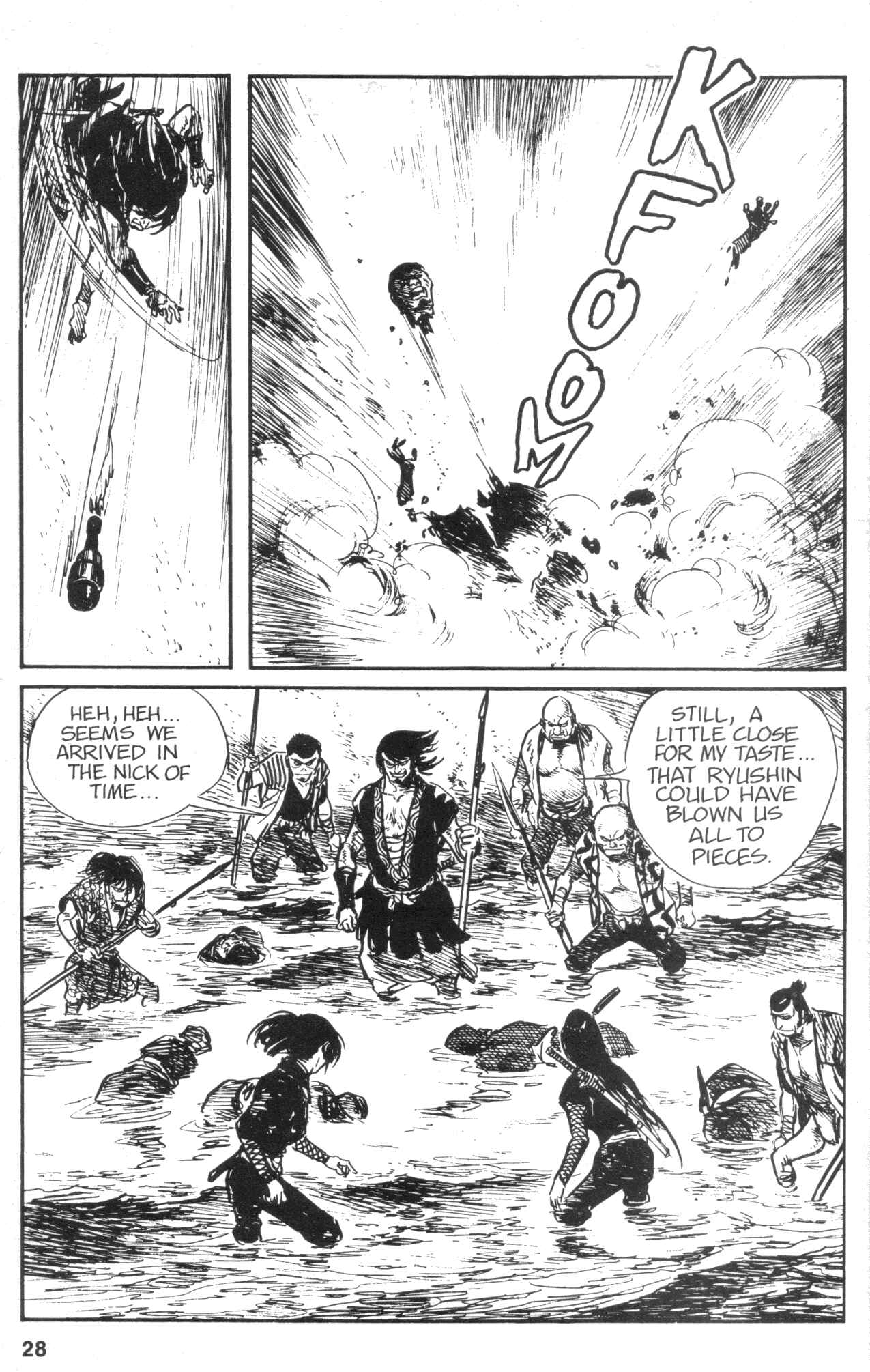 Page 30 Chapter 6 Kamui Gaiden