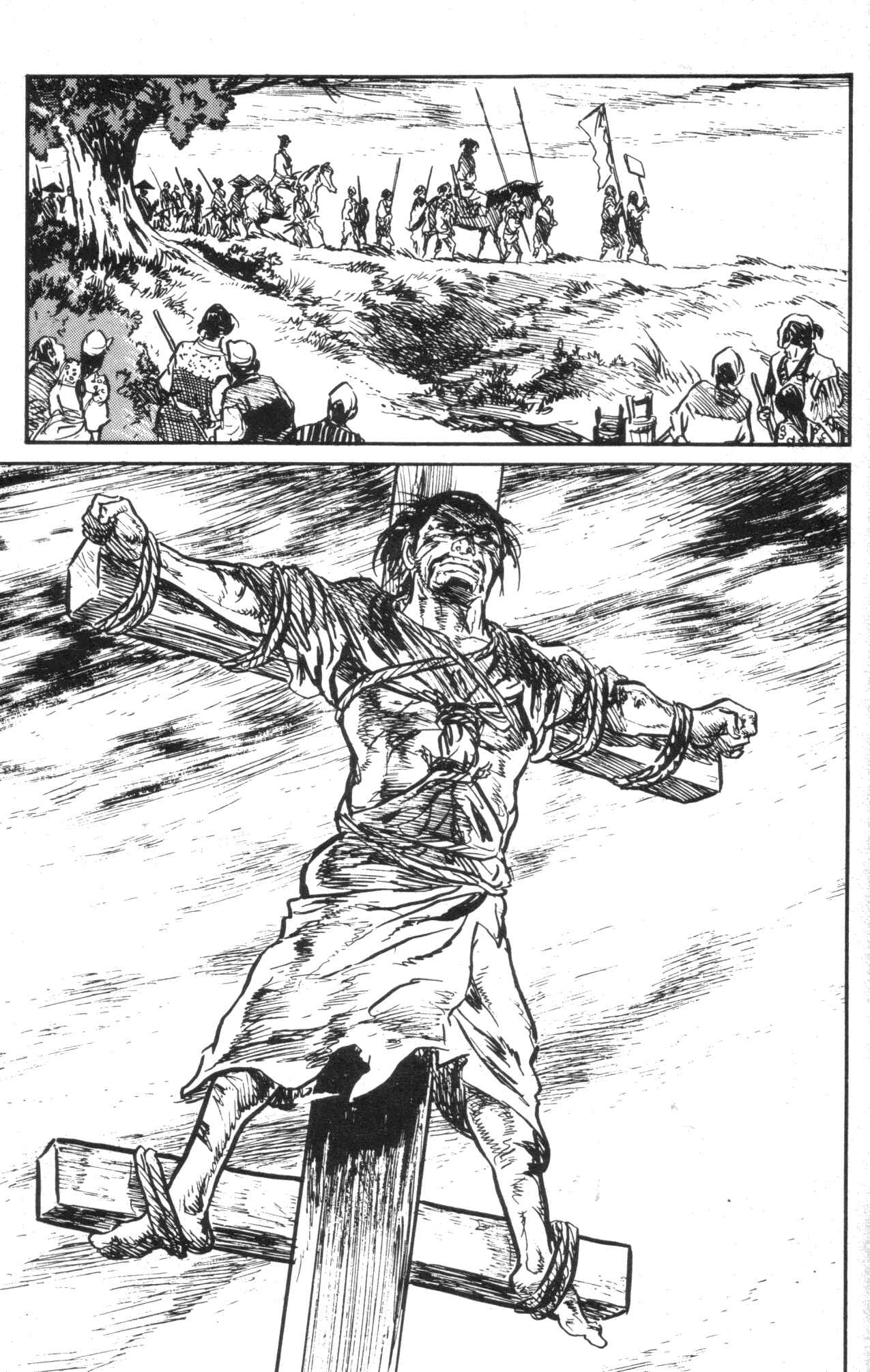 Page 6 Chapter 6 Kamui Gaiden