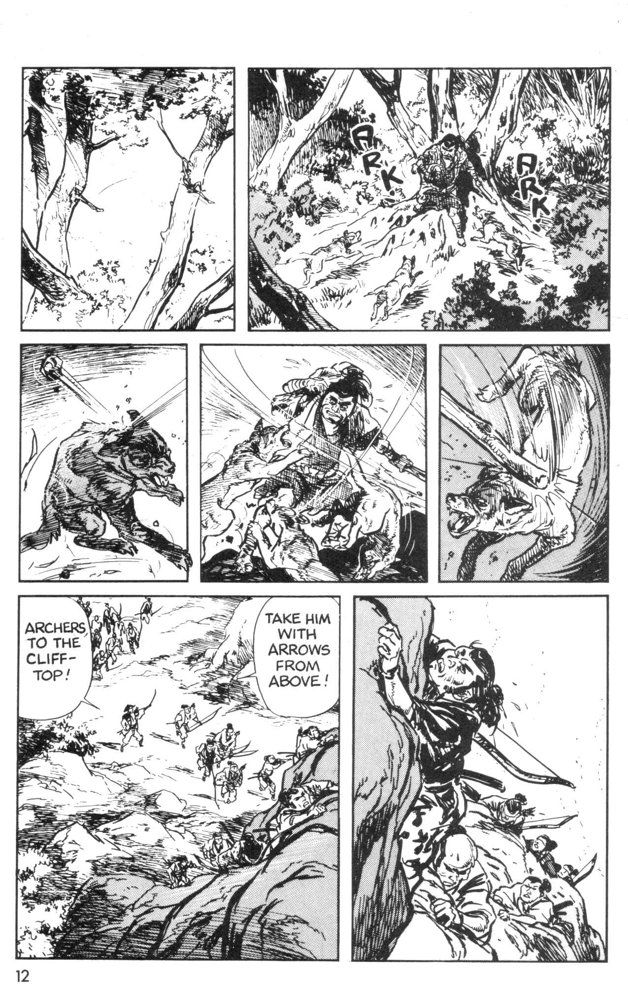 Page 14 Chapter 1 Kamui Gaiden