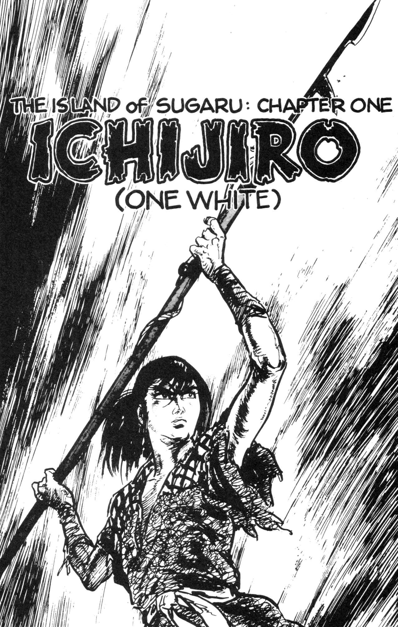Page 3 Chapter 1 Kamui Gaiden