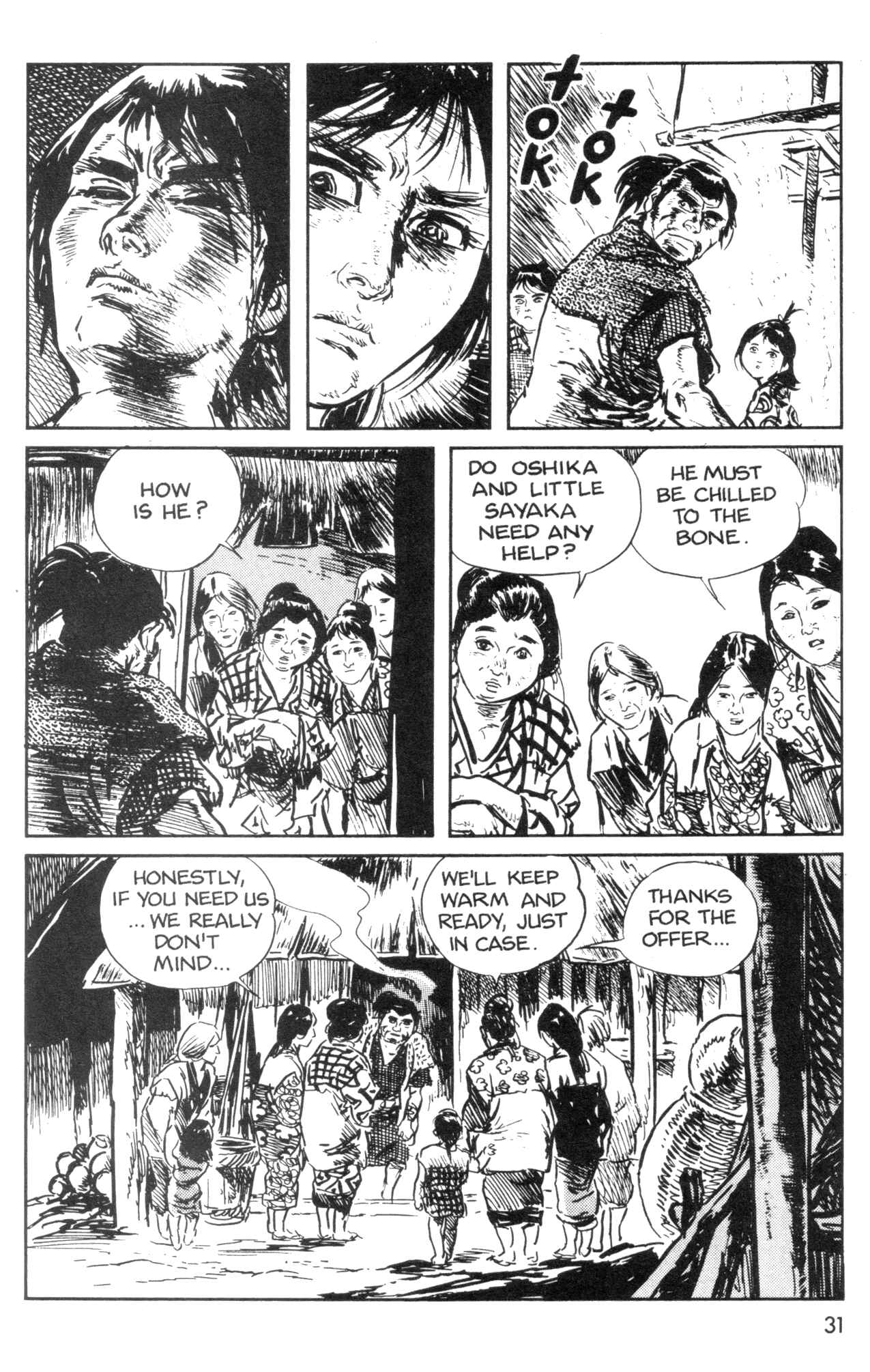 Page 33 Chapter 1 Kamui Gaiden