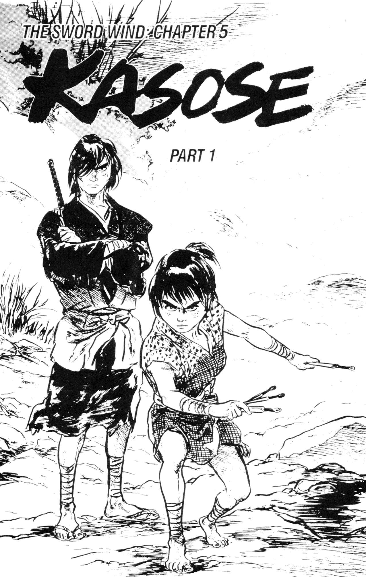 Page 3 Chapter 27 Kamui Gaiden